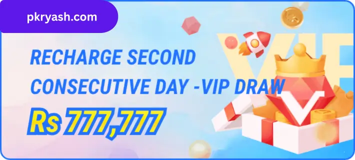 U7777 Game